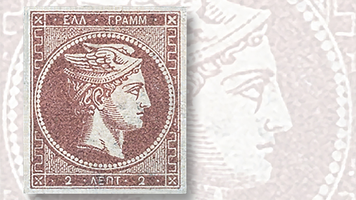 1861-hermes-stamp