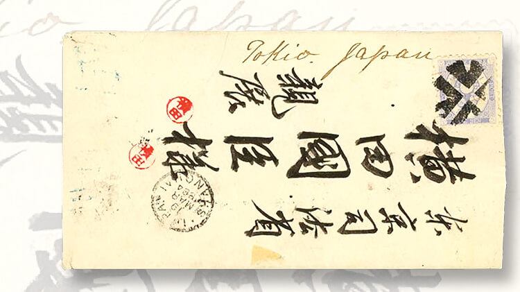 1884-cover-beijing-tokyo