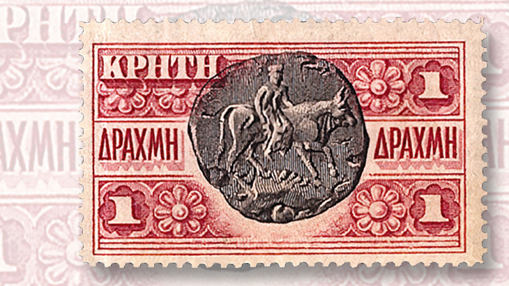 1905-1-drachma-coin-stamp