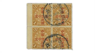 1912-chinese-imperial-post-nanking-overprint-block