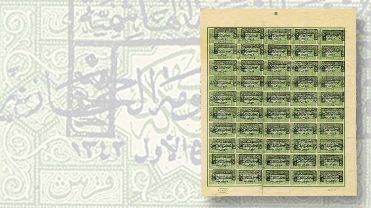 1916-17-quarter-piaster-saudi-arabia-stamps