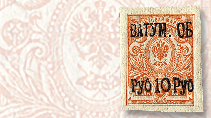 1917-10-ruble-stamp-overprinted-batym