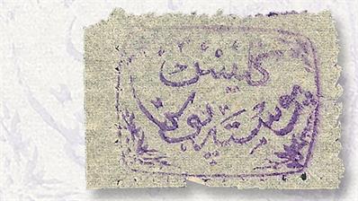 1921-syrian-kilis-provisional-stamp