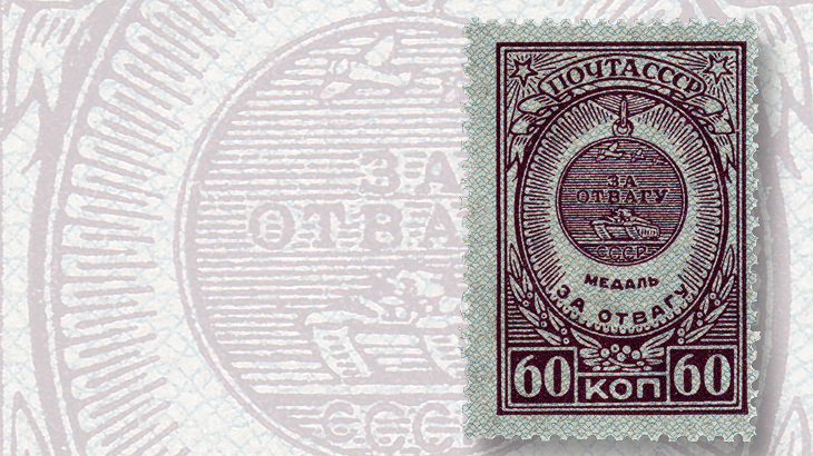 1946-russian-60-kopeck-stamp