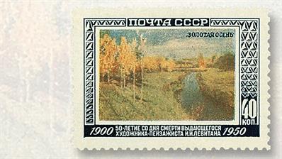 1950-russia-golden-autumn-stamp