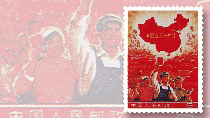 1968-8-fen-red-stamp