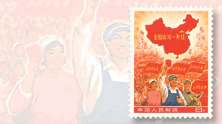 1968-entire-nation-is-red-stamp