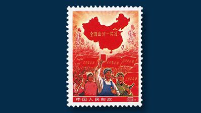 1968-whole-country-red-stamp