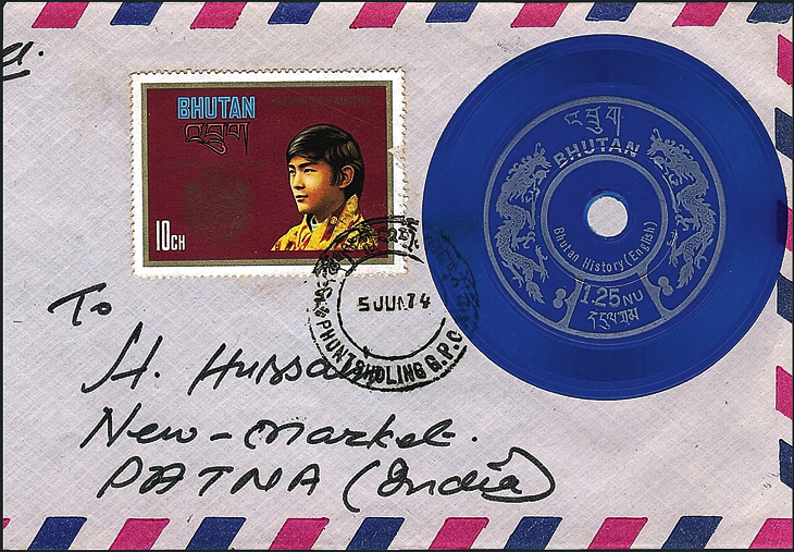 1974-bhutan-1.25nu-phonograph-record-stamp