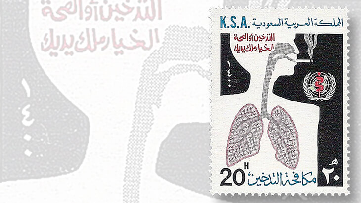 1980-saudi-arabia-anti-smoking-stamp