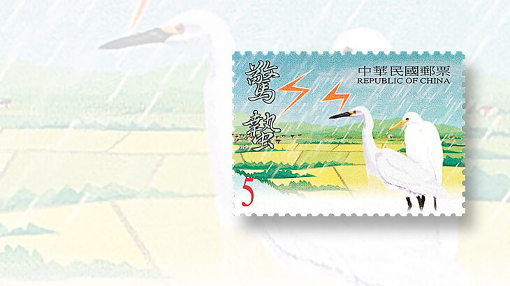 2000-taiwan-spring-rain-stamp