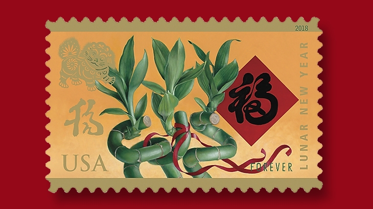 2018-lunar-new-year-forever-stamp