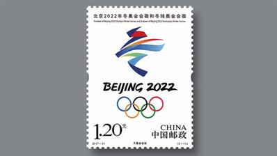 2022-beijing-winter-olympics-dollar-twenty-cent-stamp-paralympics-emblem