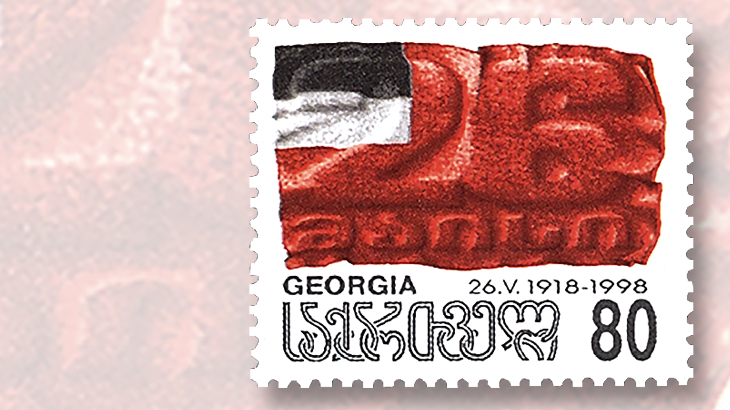 80th-anniversary-of-independence-stamp