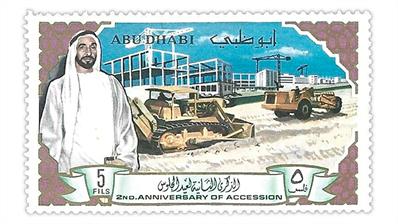 abu-dhabi-sheikh-zayed-bin-sultan-al-nahyan-stamp