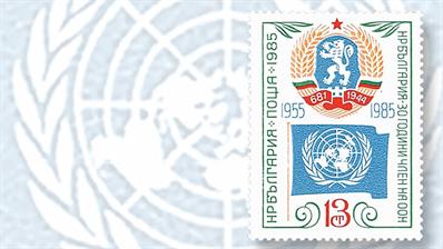 admission-bulgaria-united-nations-stamp