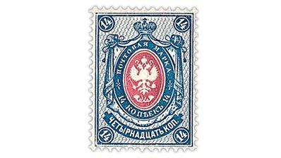 aps-2022-summer-seminar-russian-philately-course