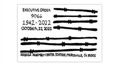 arboga-assembly-center-postmark