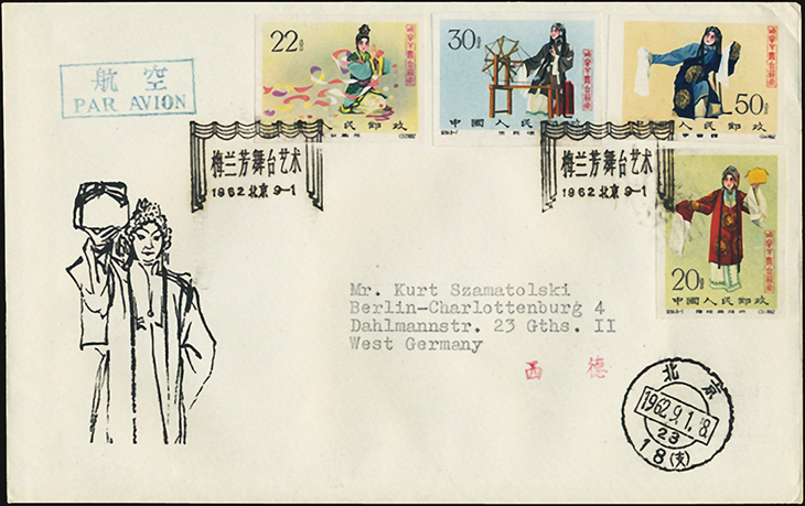 auction-roundup-gaertner-china-first-day-covers