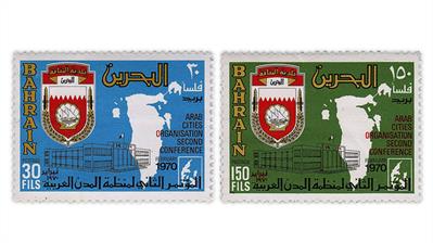 bahrain-1970-arab-cities-organization-stamps