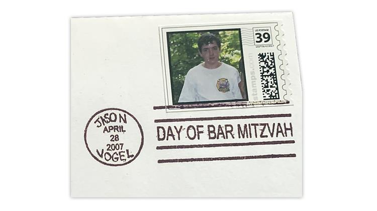 bar-mitzvah-personalized-stamp