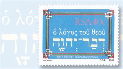 bible-society-south-africa-stamp