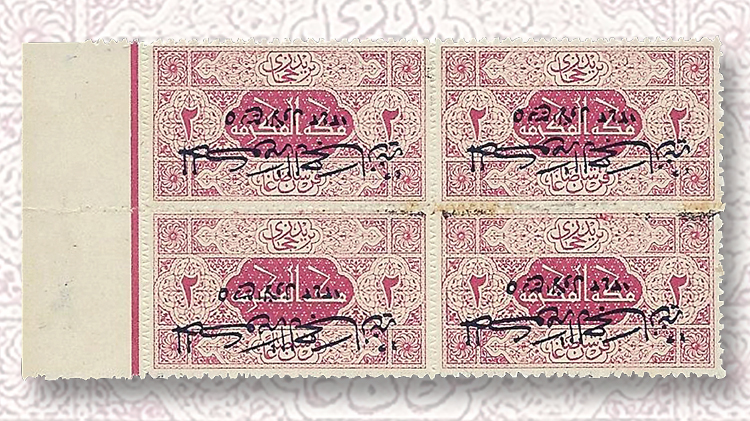 block-of-four-of-the-hejaz-two-piaster-stamp