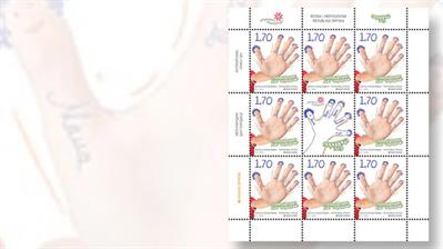 bosnia-herzegovina-international-family-day-stamp