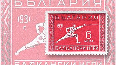 bulgaria-balkan-games-set-1933