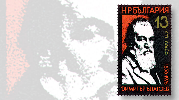 bulgaria-demeter-blagoev-stamp