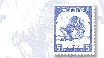 burma-japan-occupation-shan-provinces-stamp-set