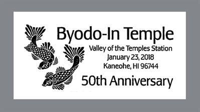 byodo-in-temple-kaneohe-hawaii-postmark