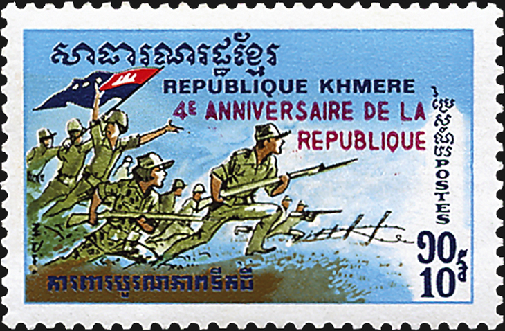 cambodias-1974-4th-anniversary-of-the-republic-set1