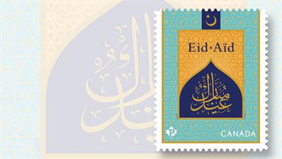 canada-post-eid-stamp-islamic-festivals