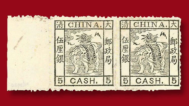 China's 5-cash unaccepted elephant design