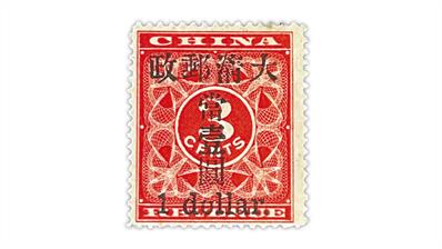 china-1897-small-one-dollar-red-revenue-stamp