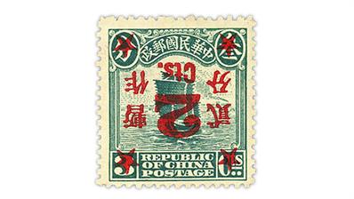 china-1922-stamp-rarity