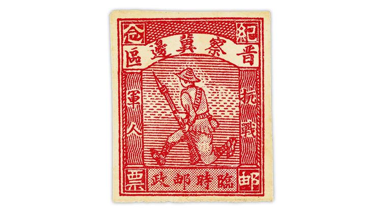 china-1938-soldier-war-against-japanese-aggression-stamp