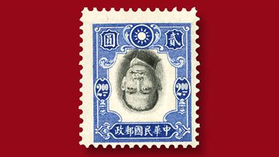 china-1941-two-dollar-black-blue-sun-yat-sen-stamp