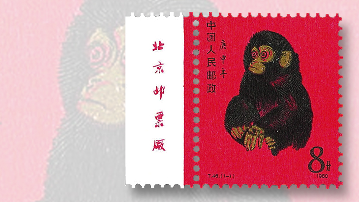 china-1980-first-year-of-the-monkey-stamp