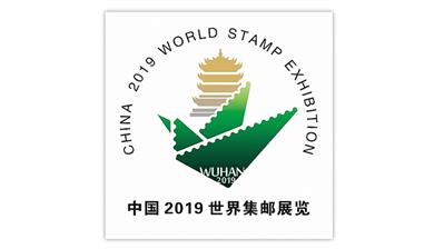 china-2019-world-stamp-exhibition