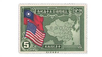 china-chinese-american-flag-map-us-constitution-150th-anniversary-stamp