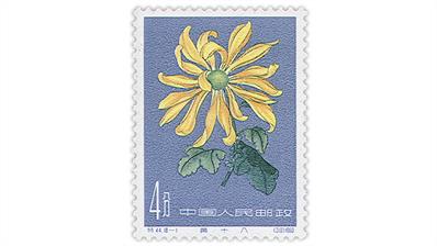 china-chrysanthemum-stamp