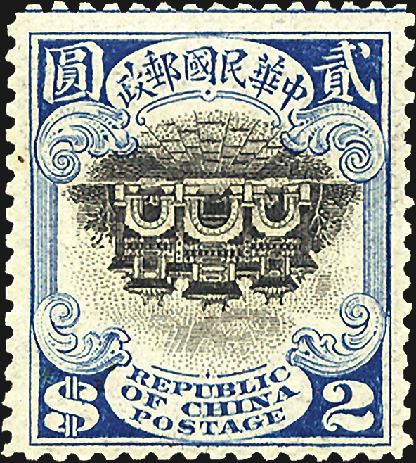 china-hall-of-classics-inverted-center-error-cherrystone-auction-2015