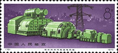 china-industrial-products-set-1974