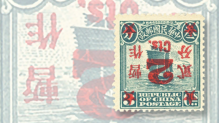 china-invert-surcharge-cherrystone-auction-2015