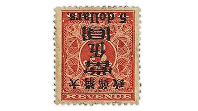 china-red-revenue-stamp