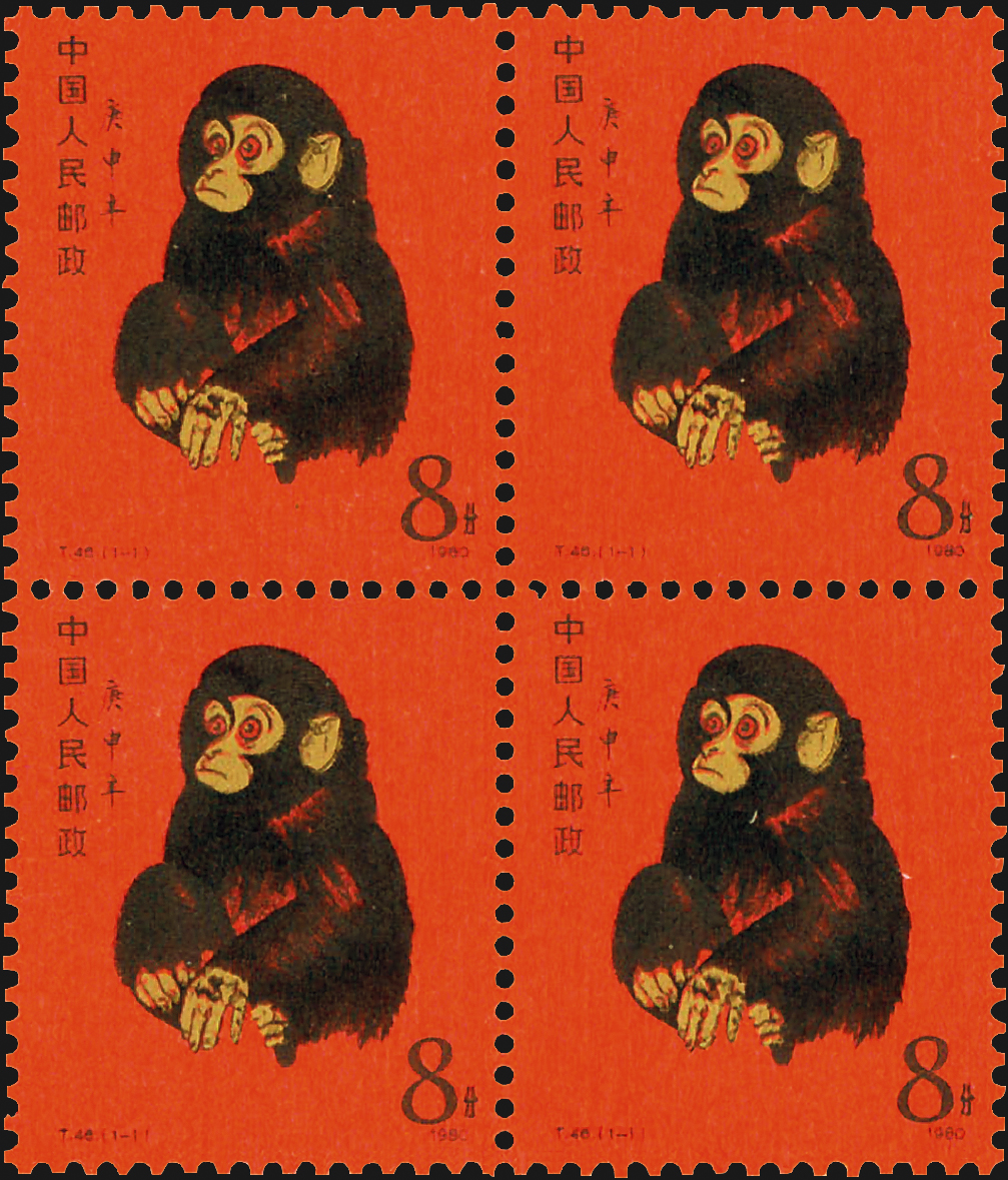 china-year-of-the-monkey-stamp-block-1980