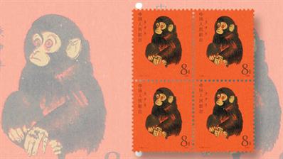 china-year-of-the-monkey-stamp-block