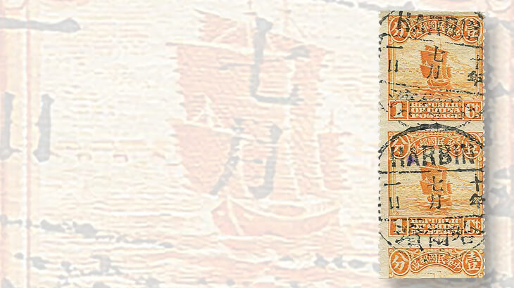 chinese-1913-one-cent-orange-junk-stamp